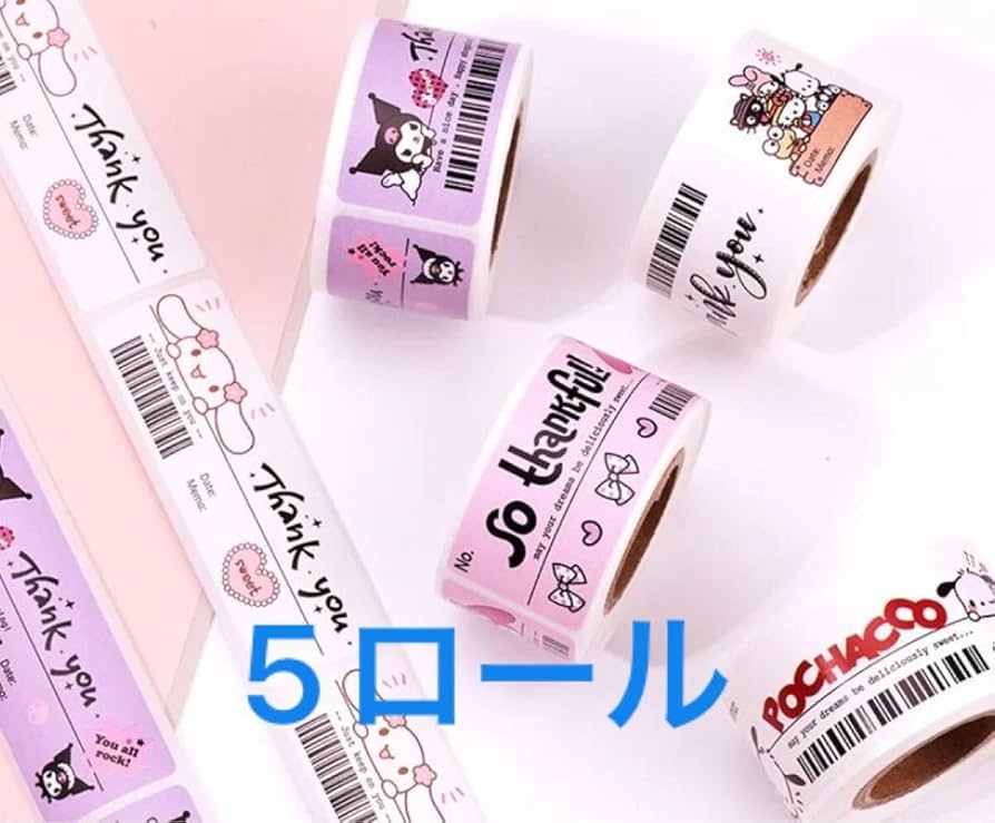 ロールシール　5本set ロールシール5本set